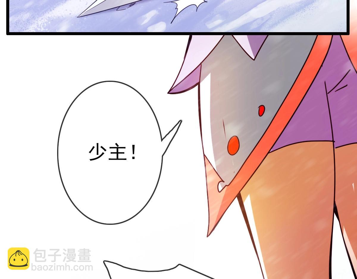 第1话 疯狂升级系统(1/5)-第2话