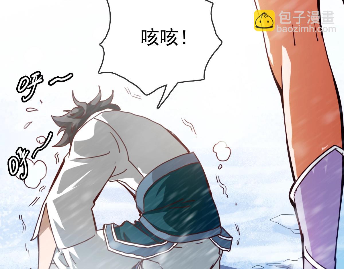 第1话 疯狂升级系统(1/5)-第2话