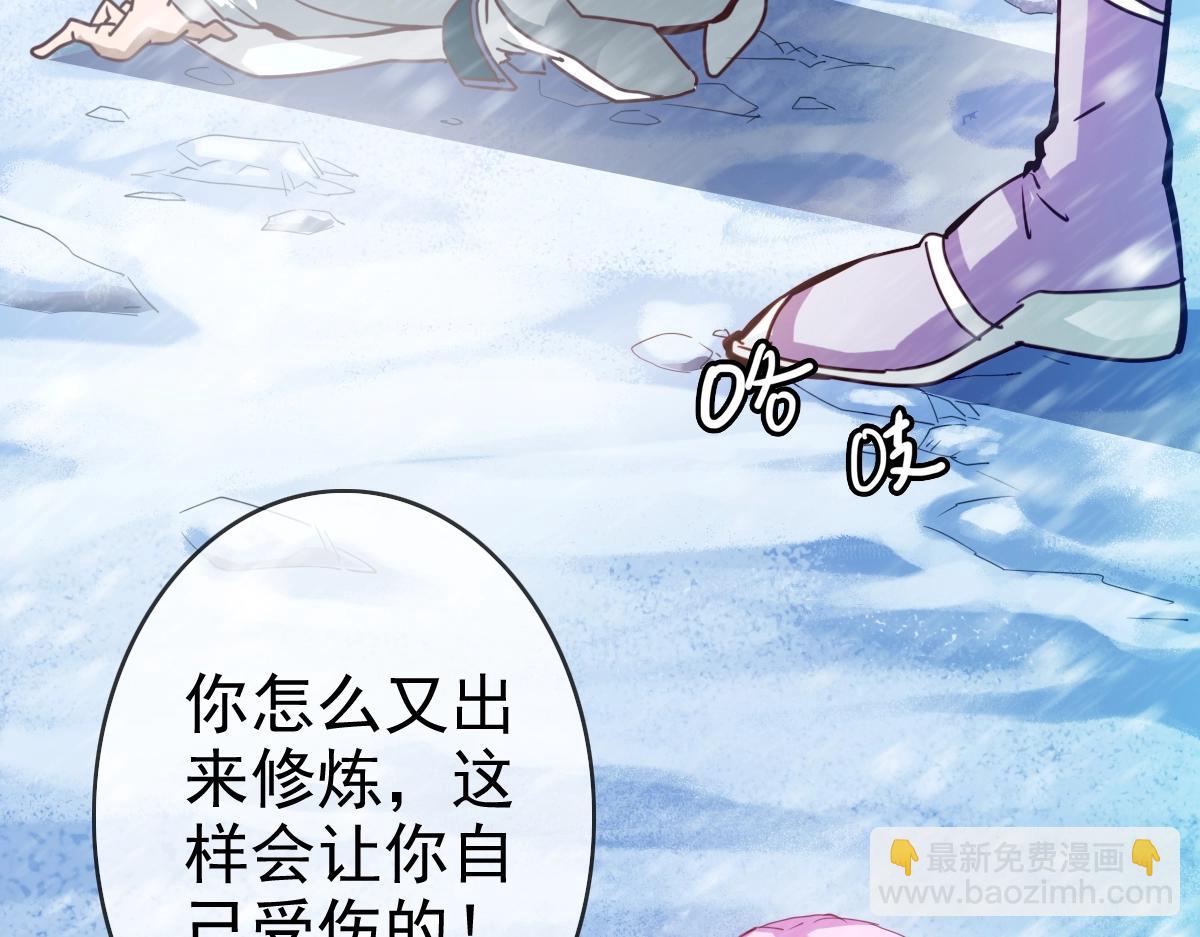 第1话 疯狂升级系统(1/5)-第2话