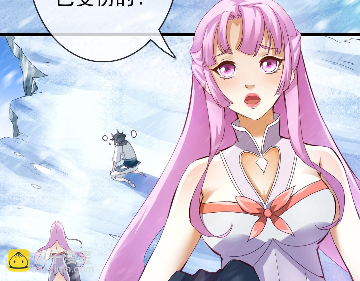 第1话 疯狂升级系统(1/5)-第2话