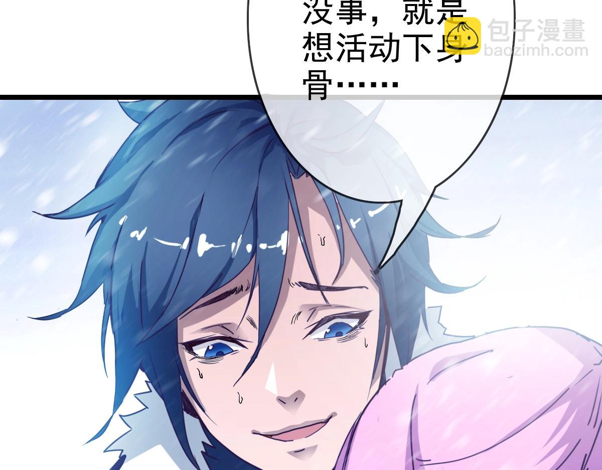 第1话 疯狂升级系统(1/5)-第2话