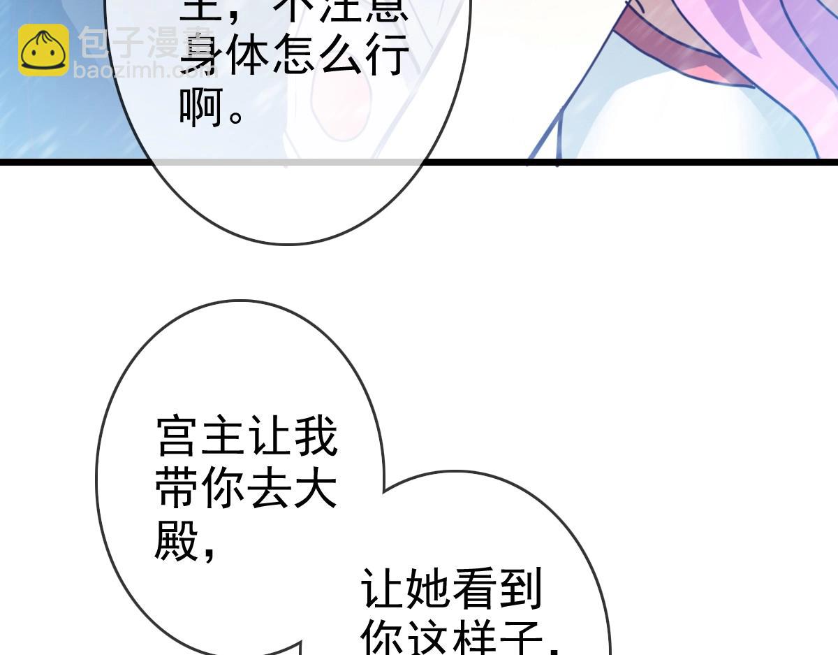 第1话 疯狂升级系统(1/5)-第2话