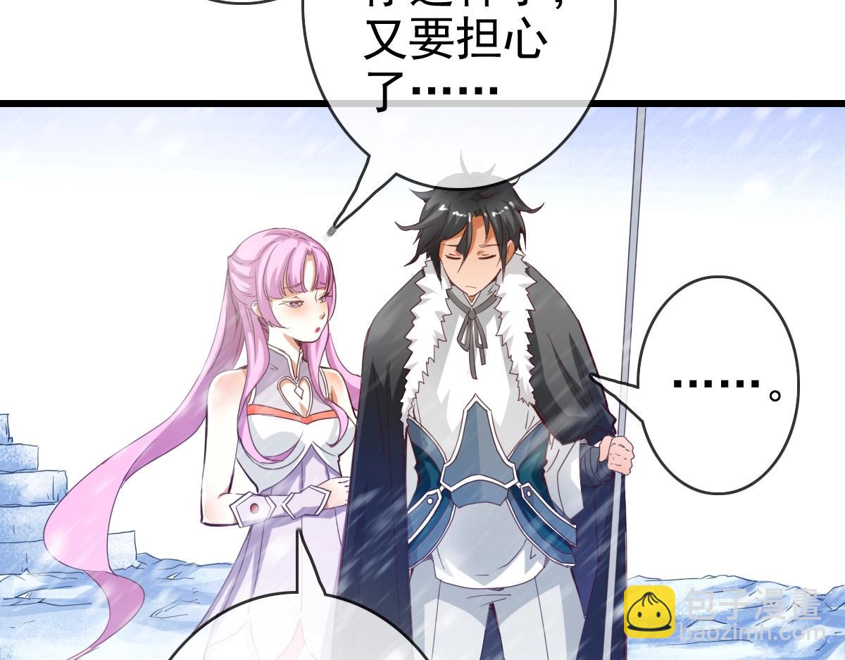 第1话 疯狂升级系统(1/5)-第2话