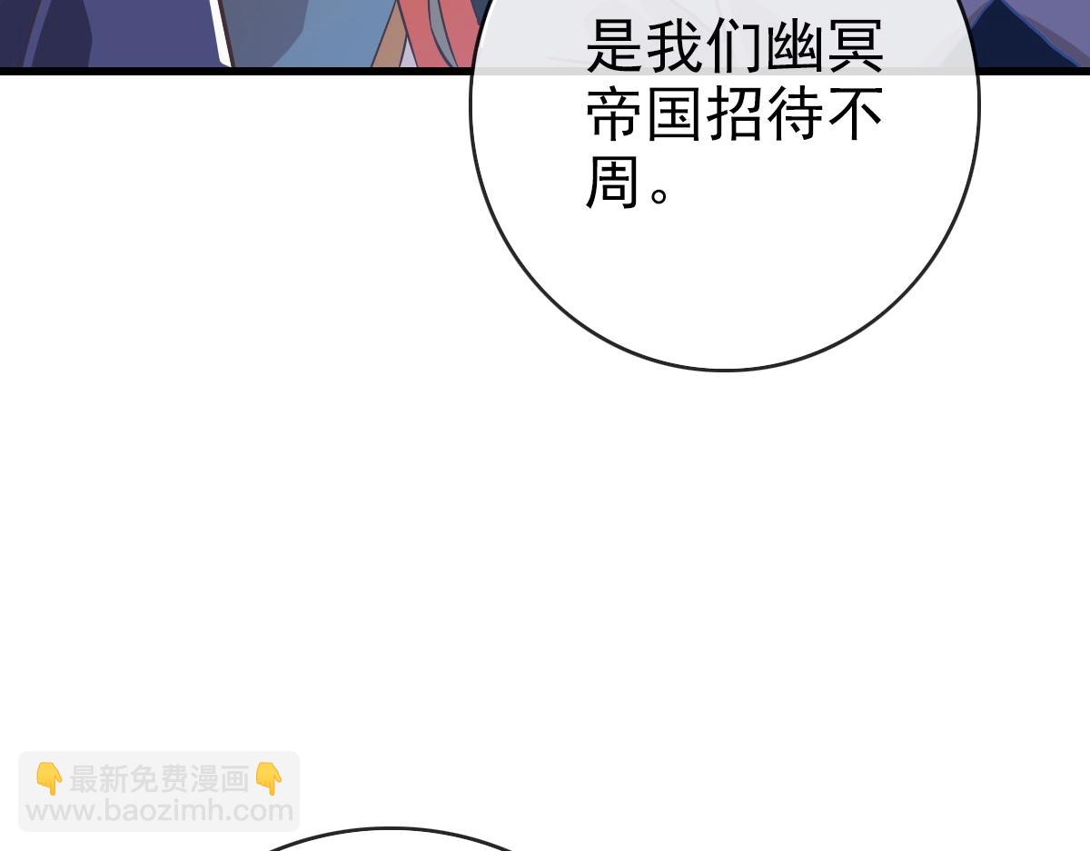 第101话 强硬拒绝(1/3)-第102话