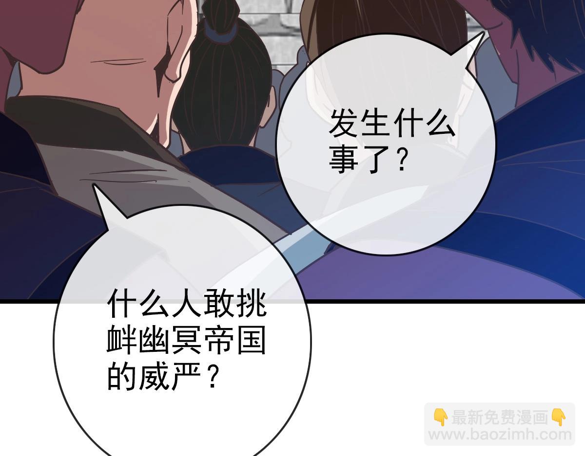 第101话 强硬拒绝(1/3)-第102话