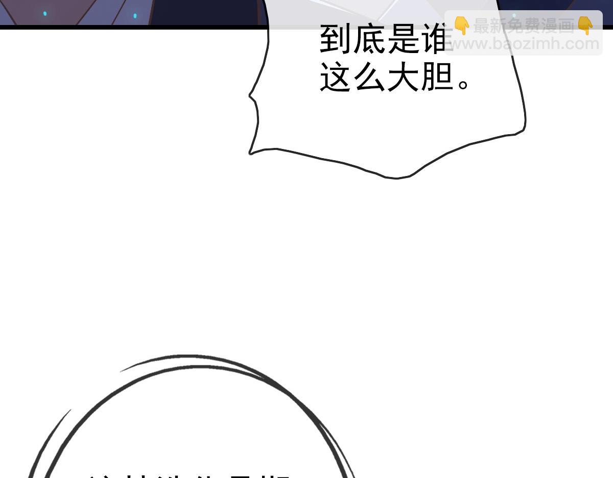 第101话 强硬拒绝(1/3)-第102话