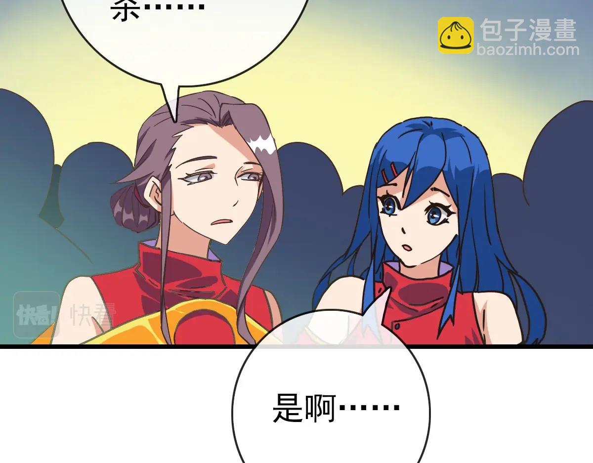 第101话 强硬拒绝(1/3)-第102话