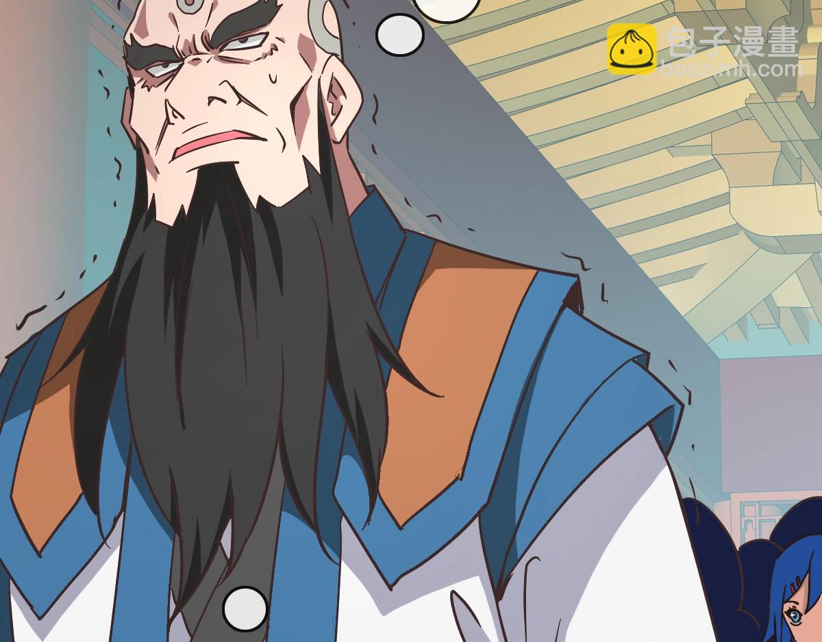 第101话 强硬拒绝(1/3)-第102话