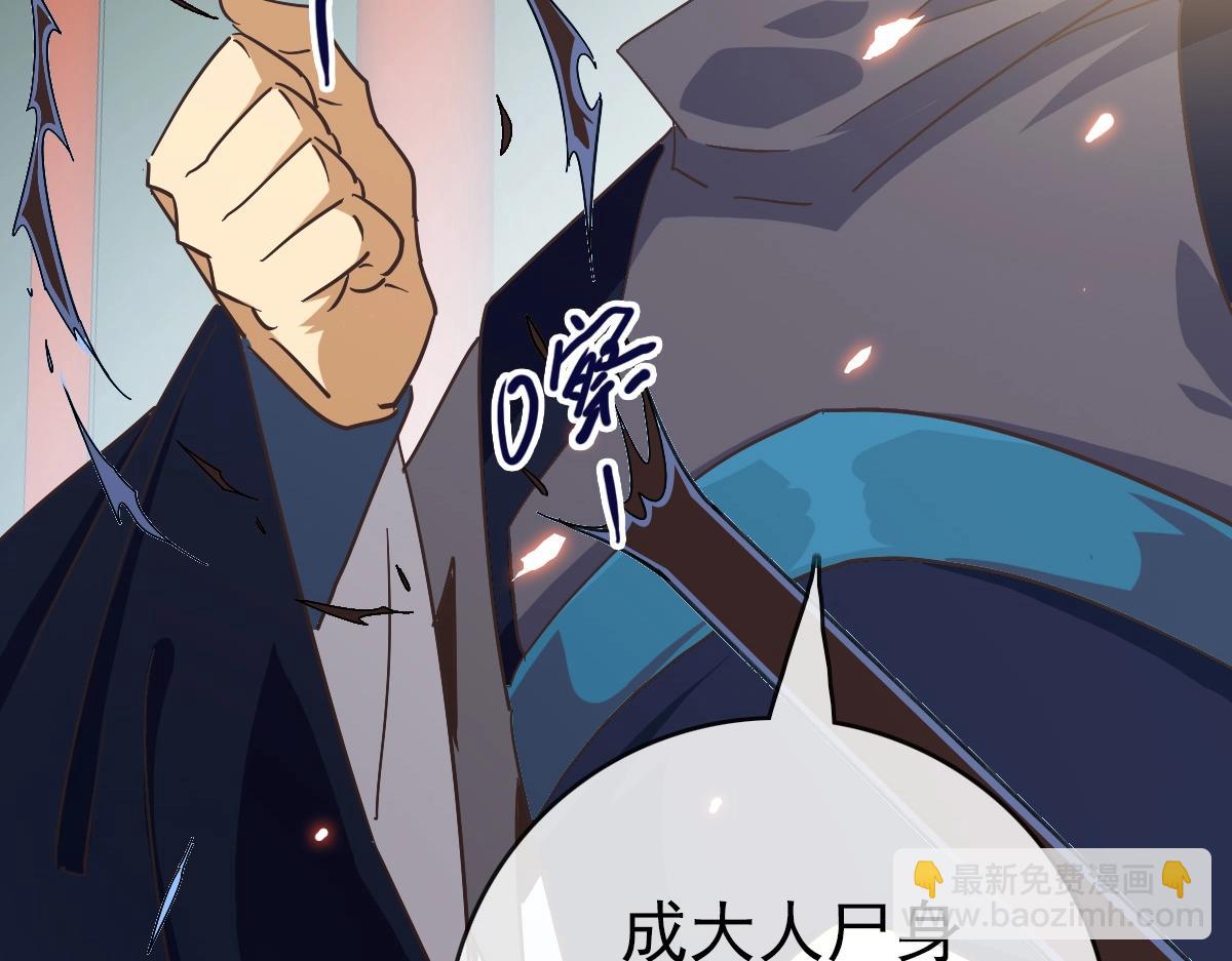 第101话 强硬拒绝(1/3)-第102话