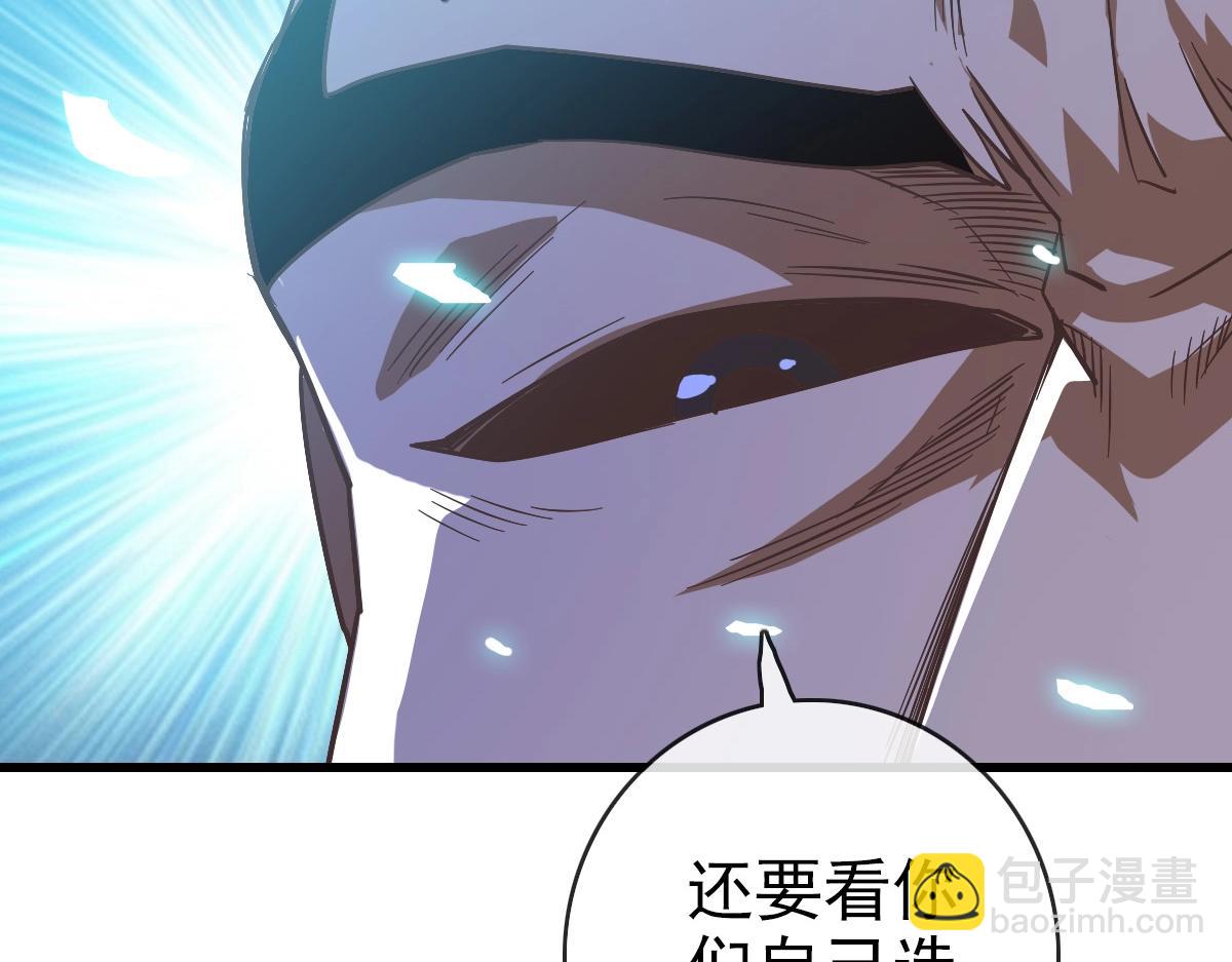 第101话 强硬拒绝(1/3)-第102话