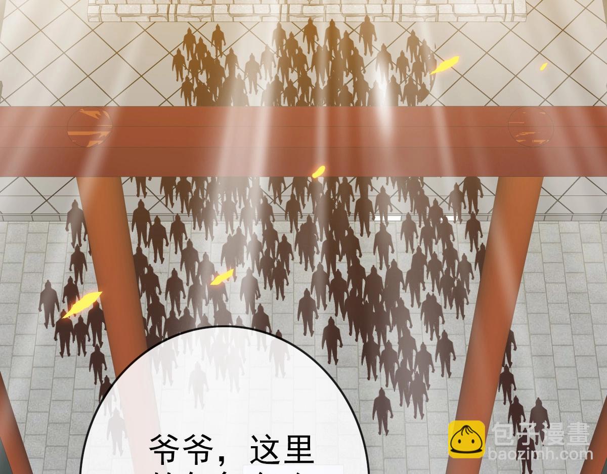 第101话 强硬拒绝(1/3)-第102话