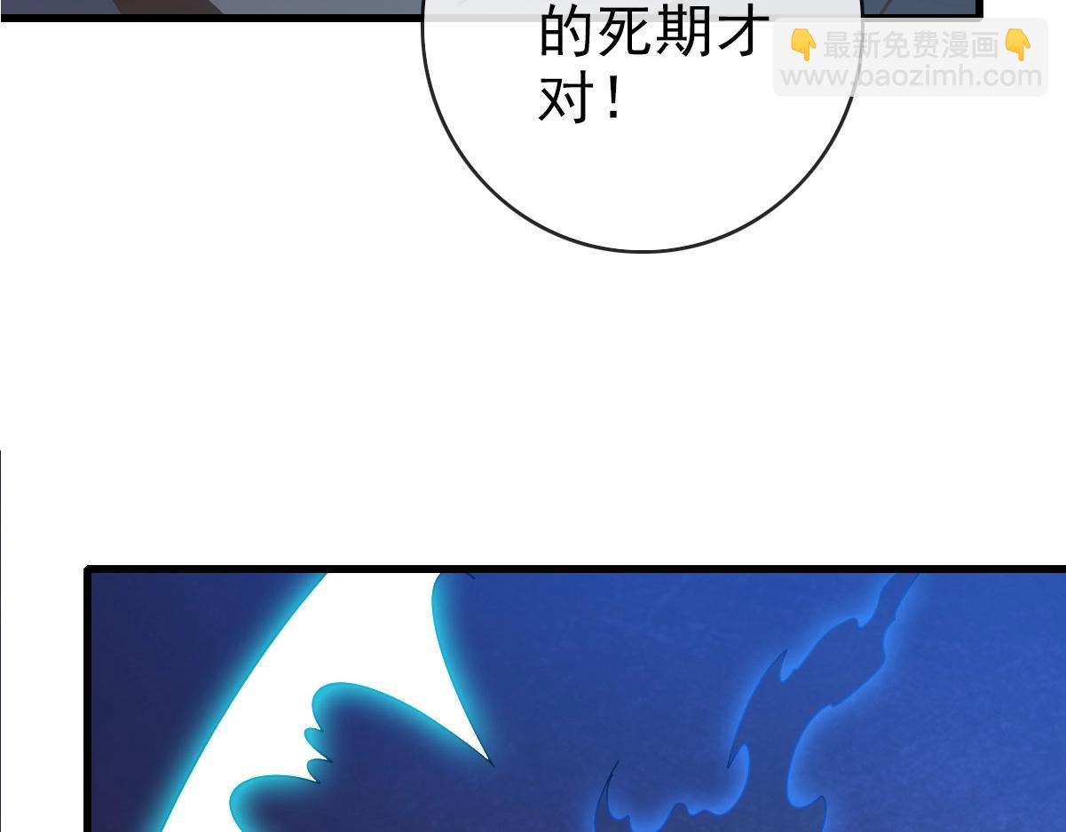 第103话 火力全开(1/3)-第104话