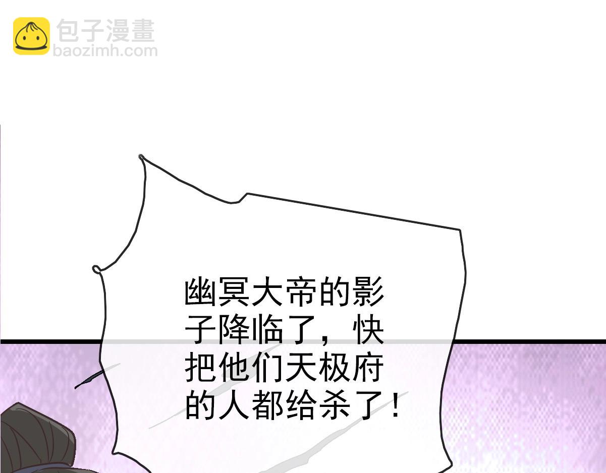 第103话 火力全开(1/3)-第104话