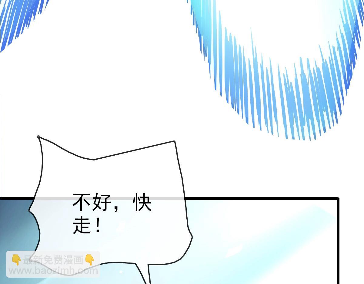 第103话 火力全开(1/3)-第104话