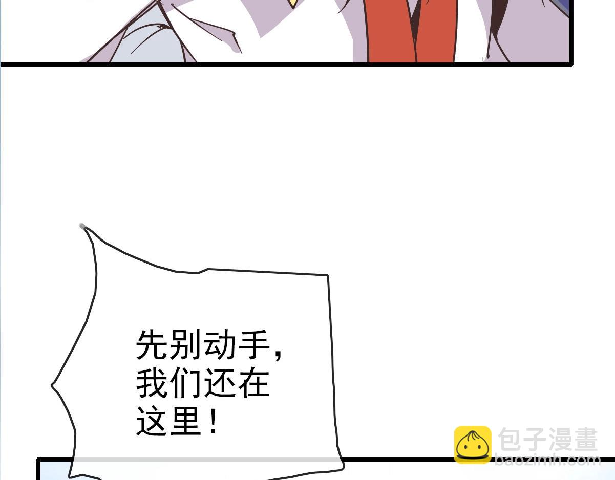 第103话 火力全开29