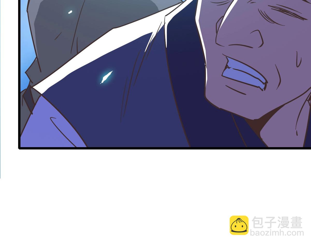 第103话 火力全开(1/3)-第104话