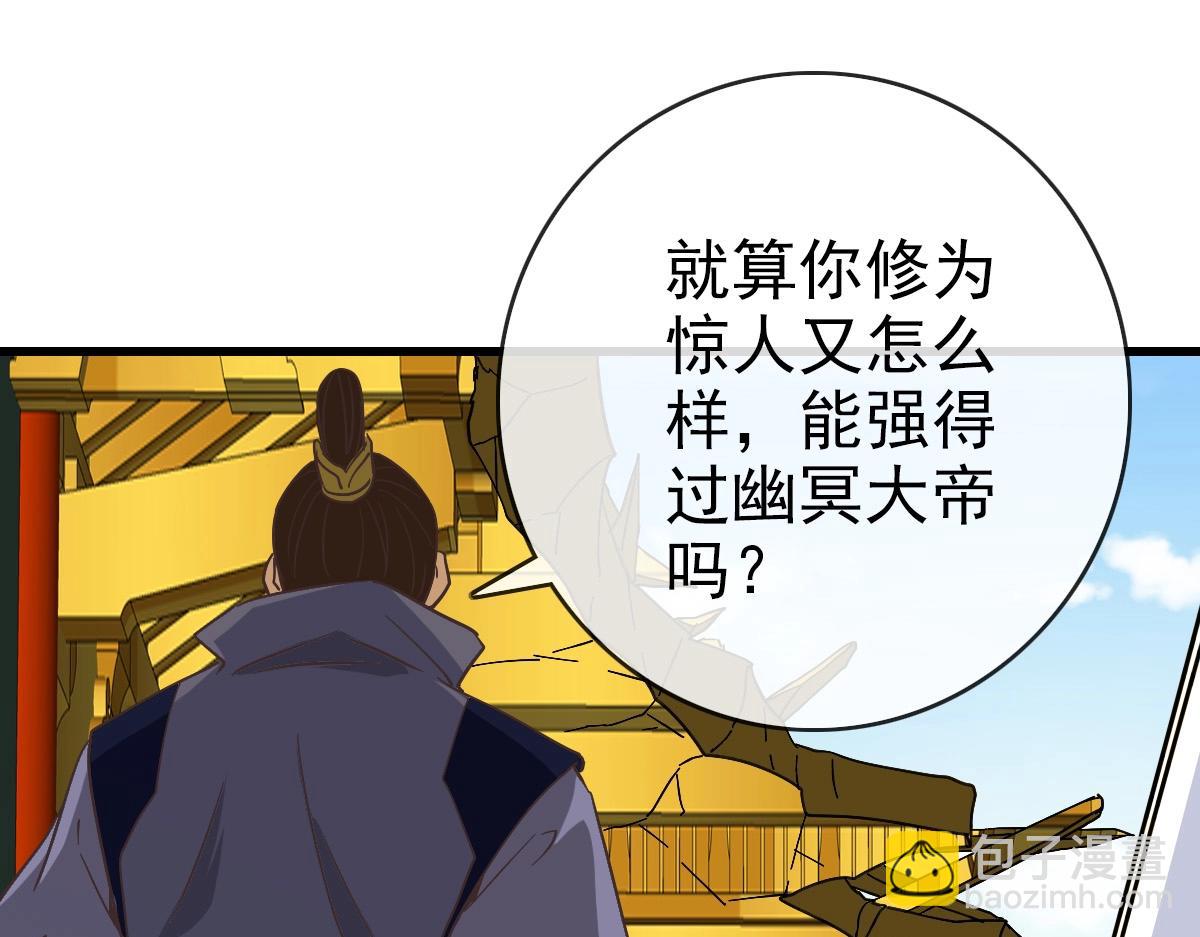 第103话 火力全开(1/3)-第104话