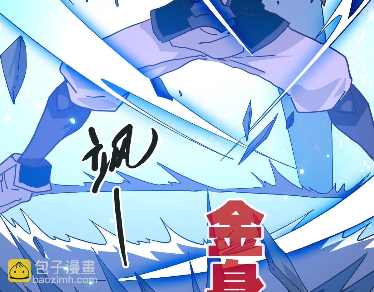 第103话 火力全开(1/3)-第104话