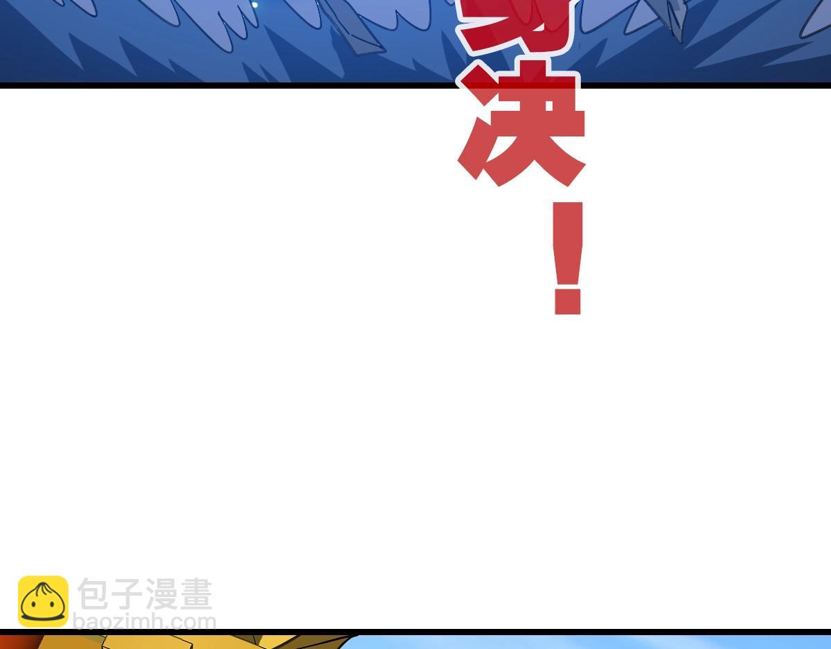 第103话 火力全开(1/3)-第104话