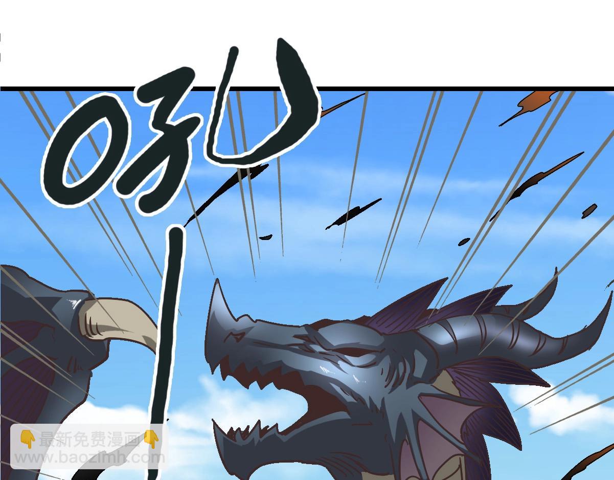 第103话 火力全开(1/3)-第104话