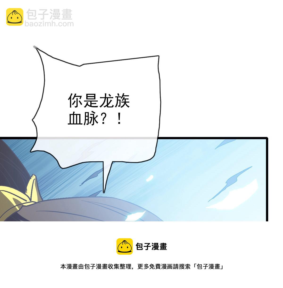 第103话 火力全开(1/3)-第104话
