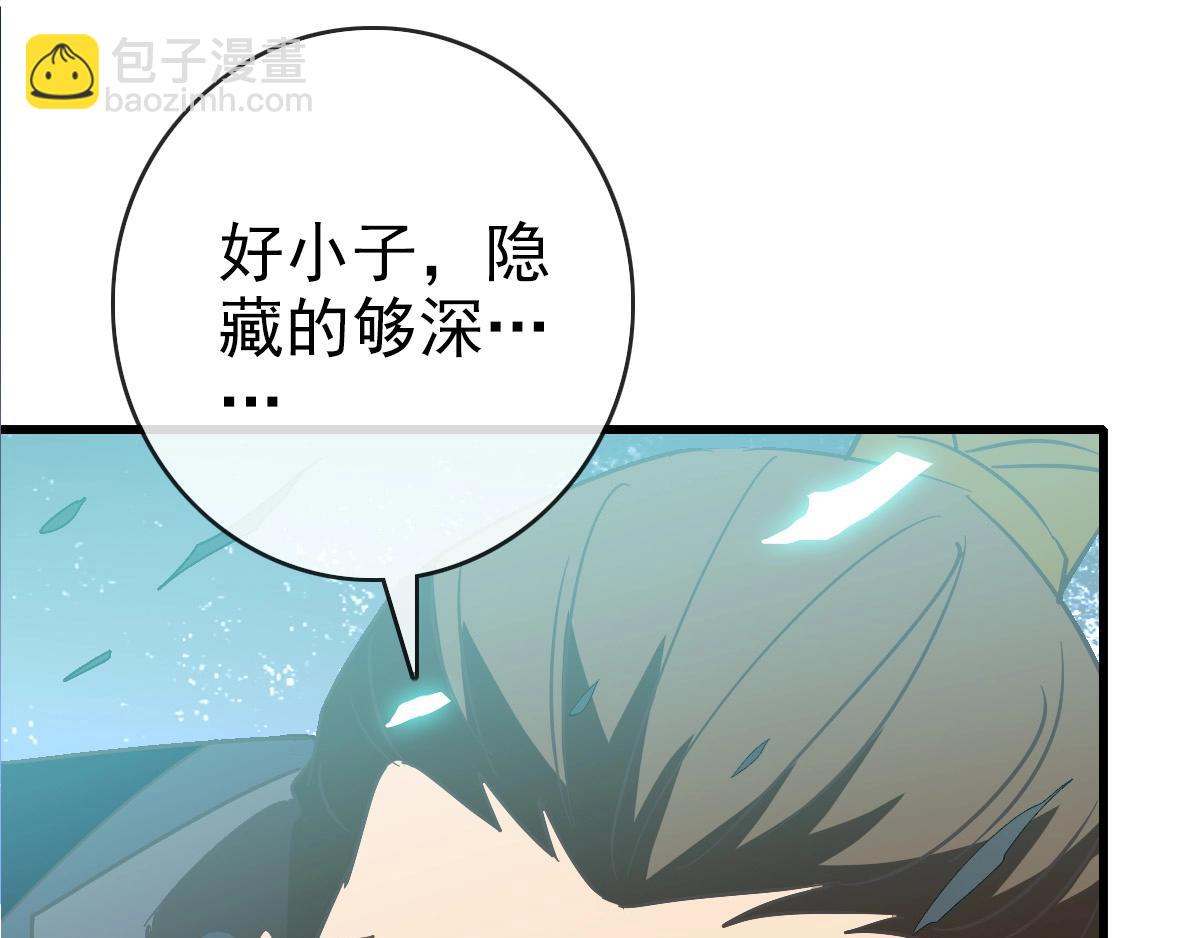 第103话 火力全开(1/3)-第104话