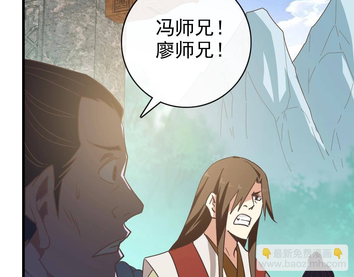 第105话 清理叛徒(1/3)-第106话