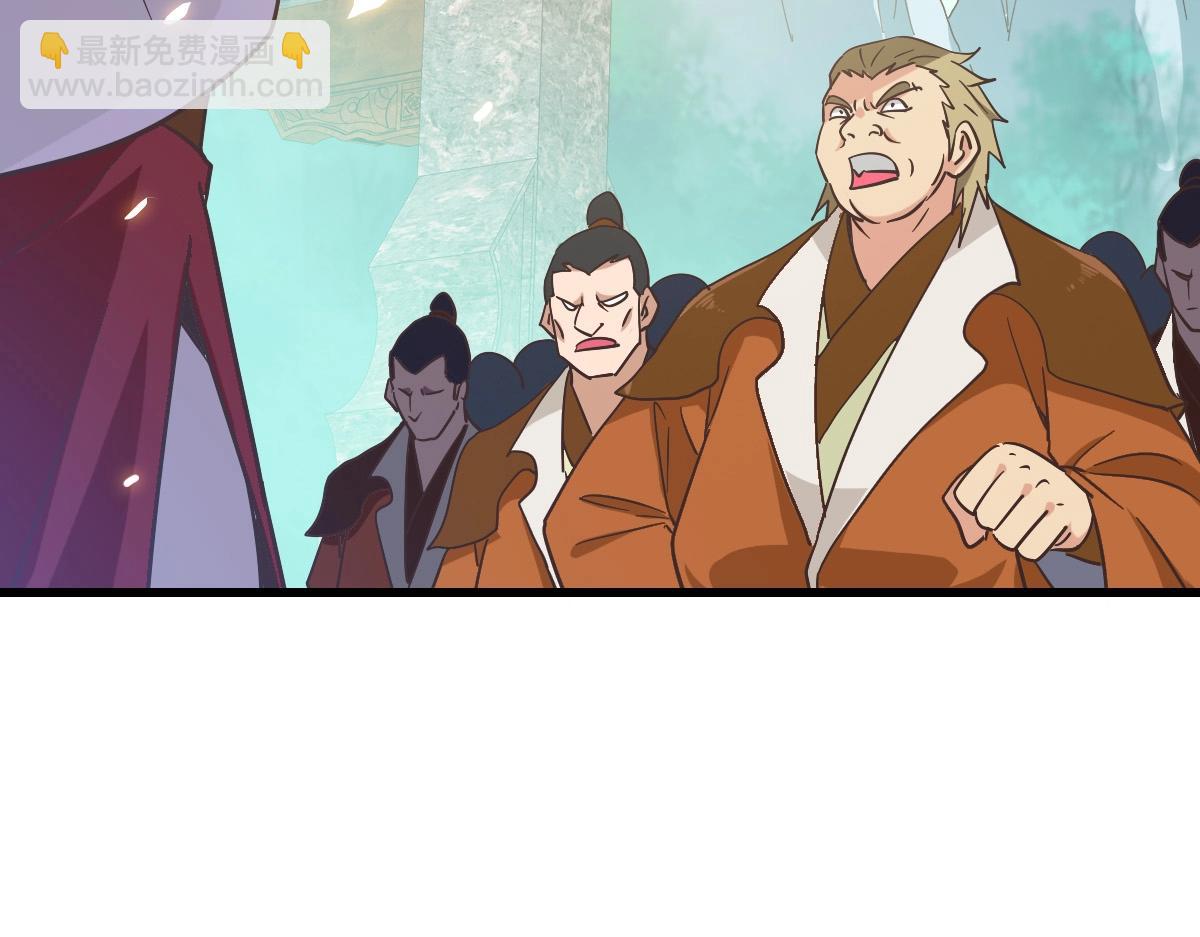 第105话 清理叛徒(1/3)-第106话