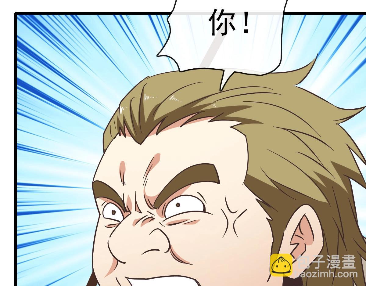 第105话 清理叛徒(1/3)-第106话