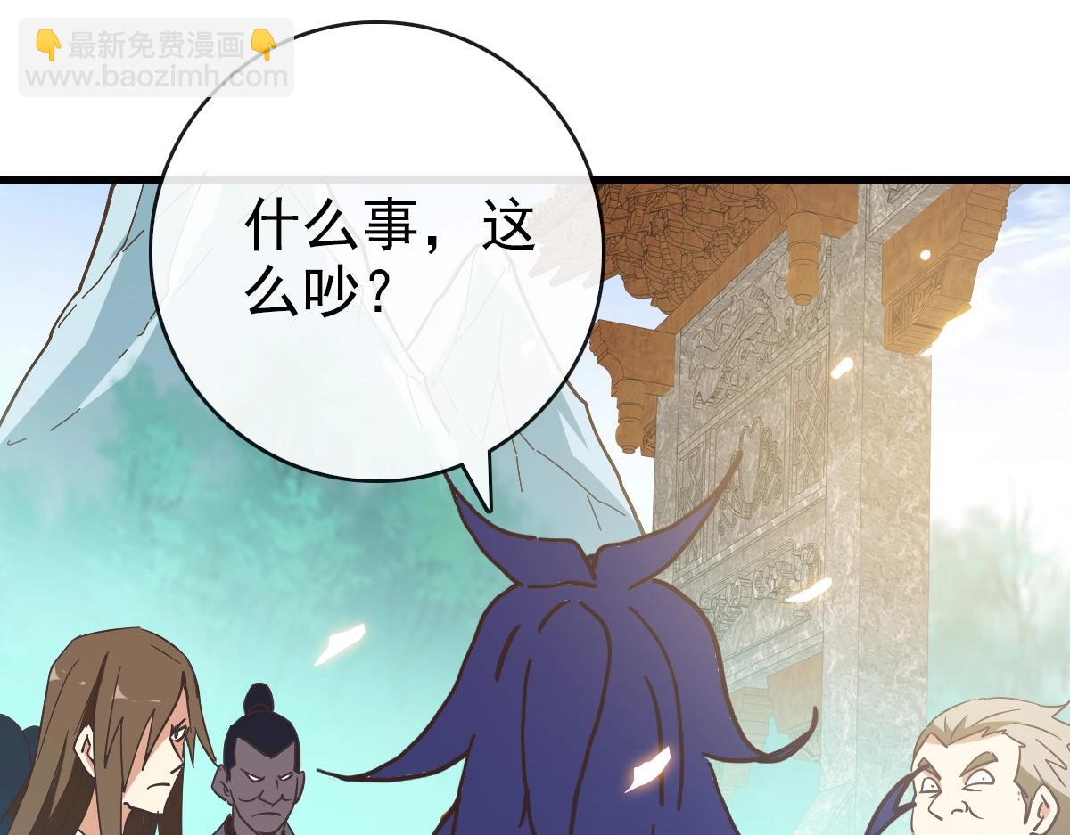 第105话 清理叛徒(1/3)-第106话