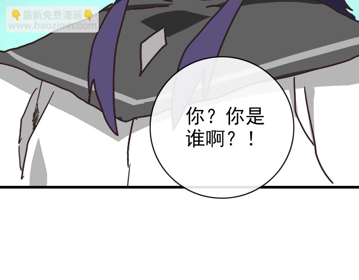 第105话 清理叛徒(1/3)-第106话