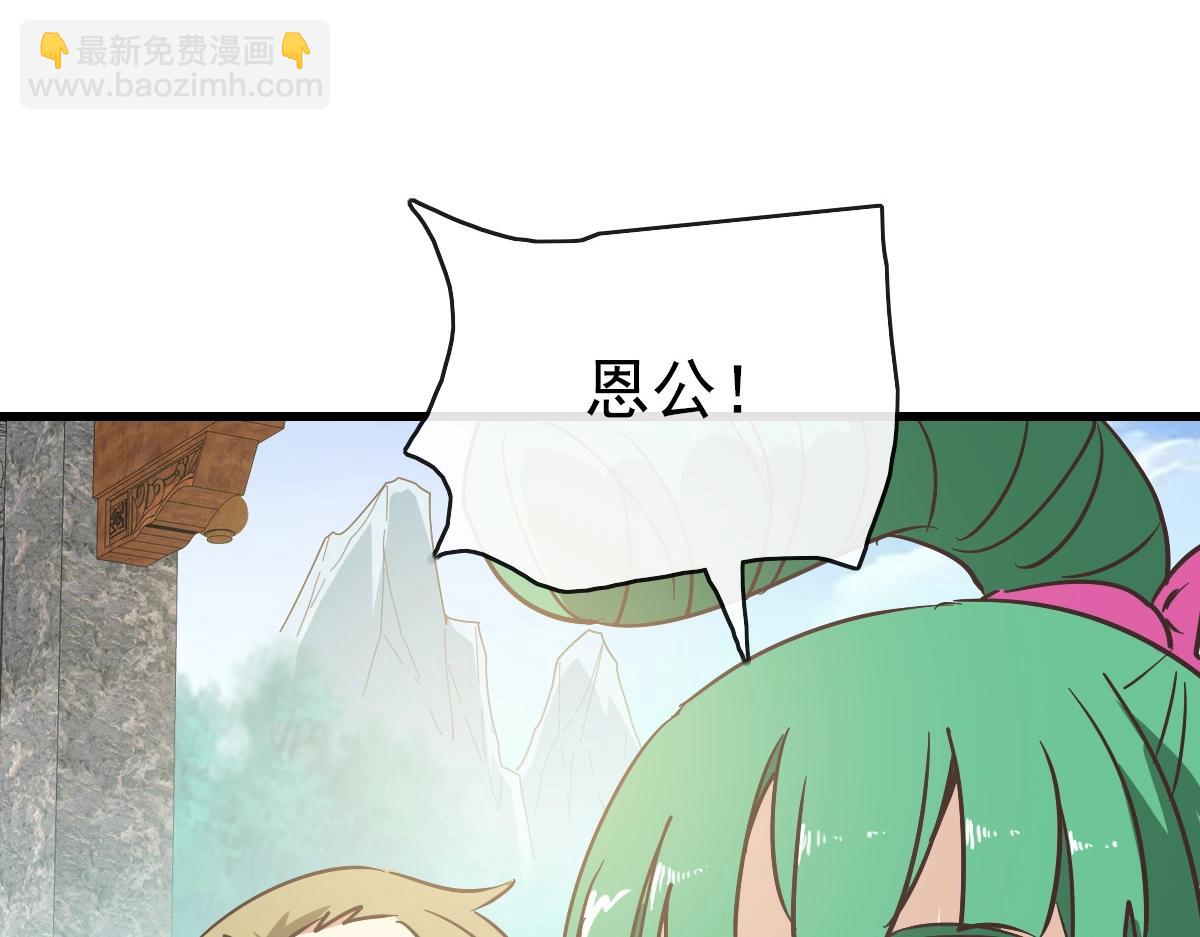 第105话 清理叛徒(1/3)-第106话