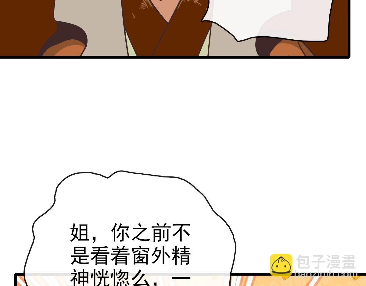 第105话 清理叛徒(1/3)-第106话