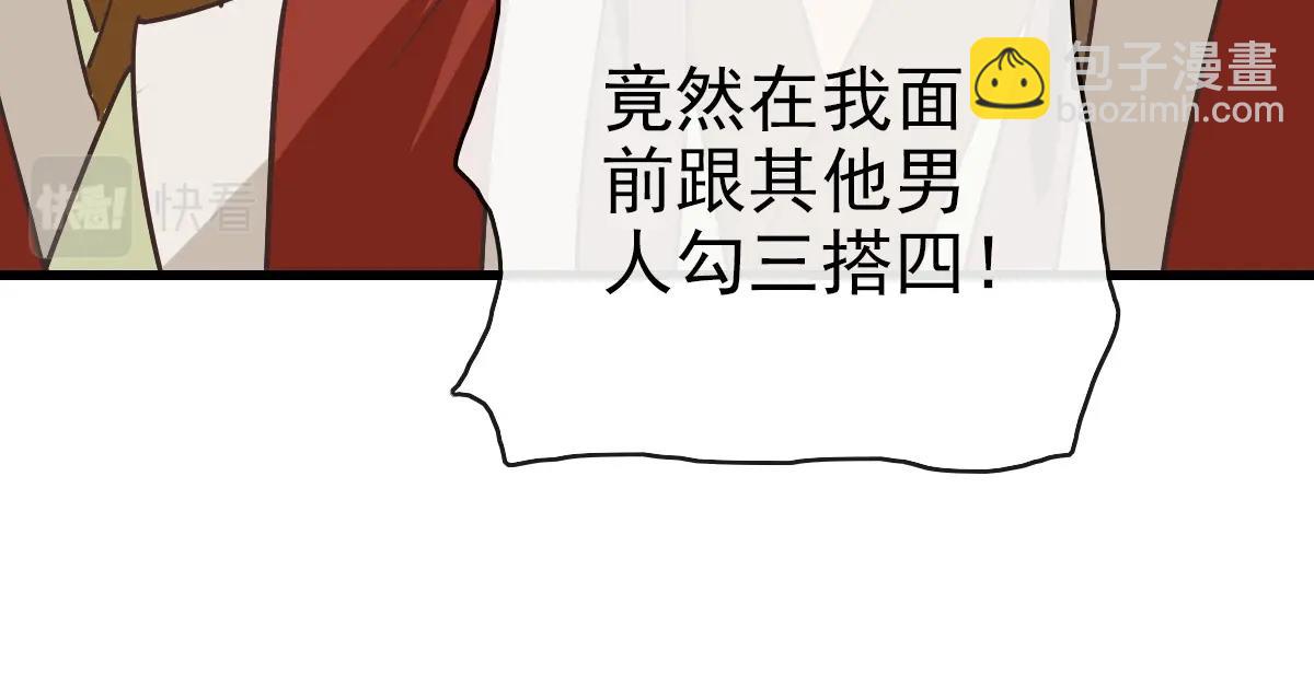 第105话 清理叛徒(1/3)-第106话