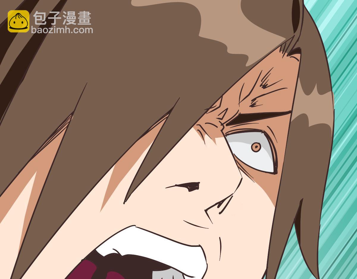 第105话 清理叛徒(1/3)-第106话