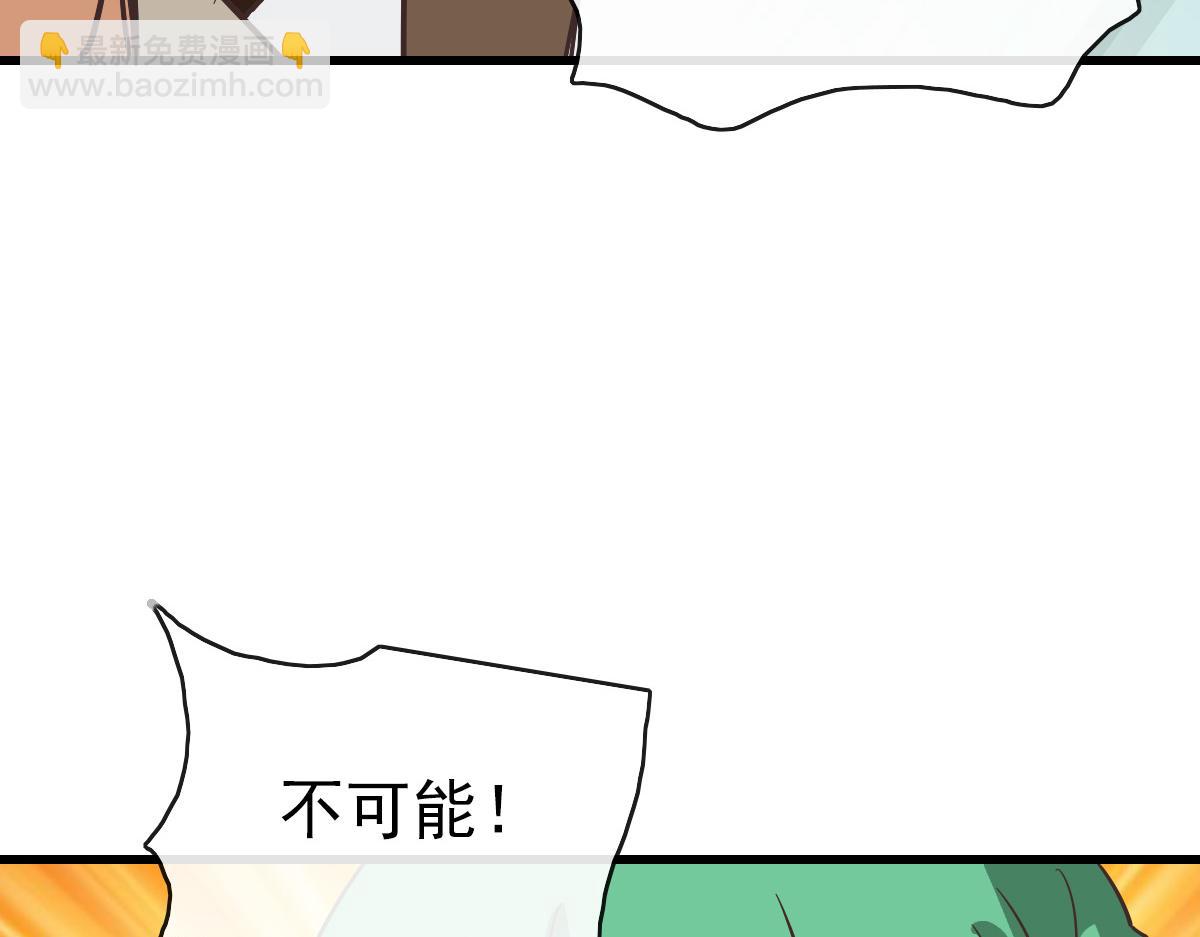 第105话 清理叛徒(1/3)-第106话