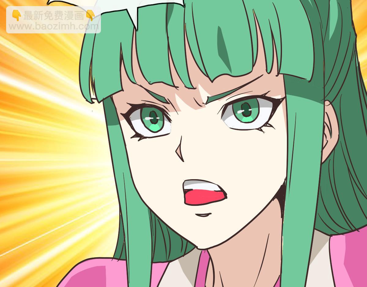 第105话 清理叛徒(1/3)-第106话