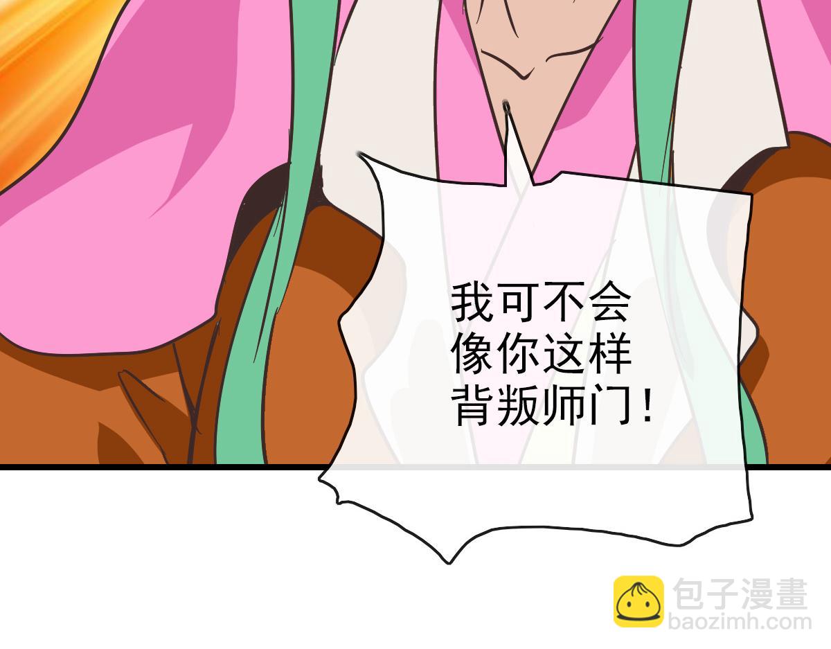 第105话 清理叛徒(1/3)-第106话