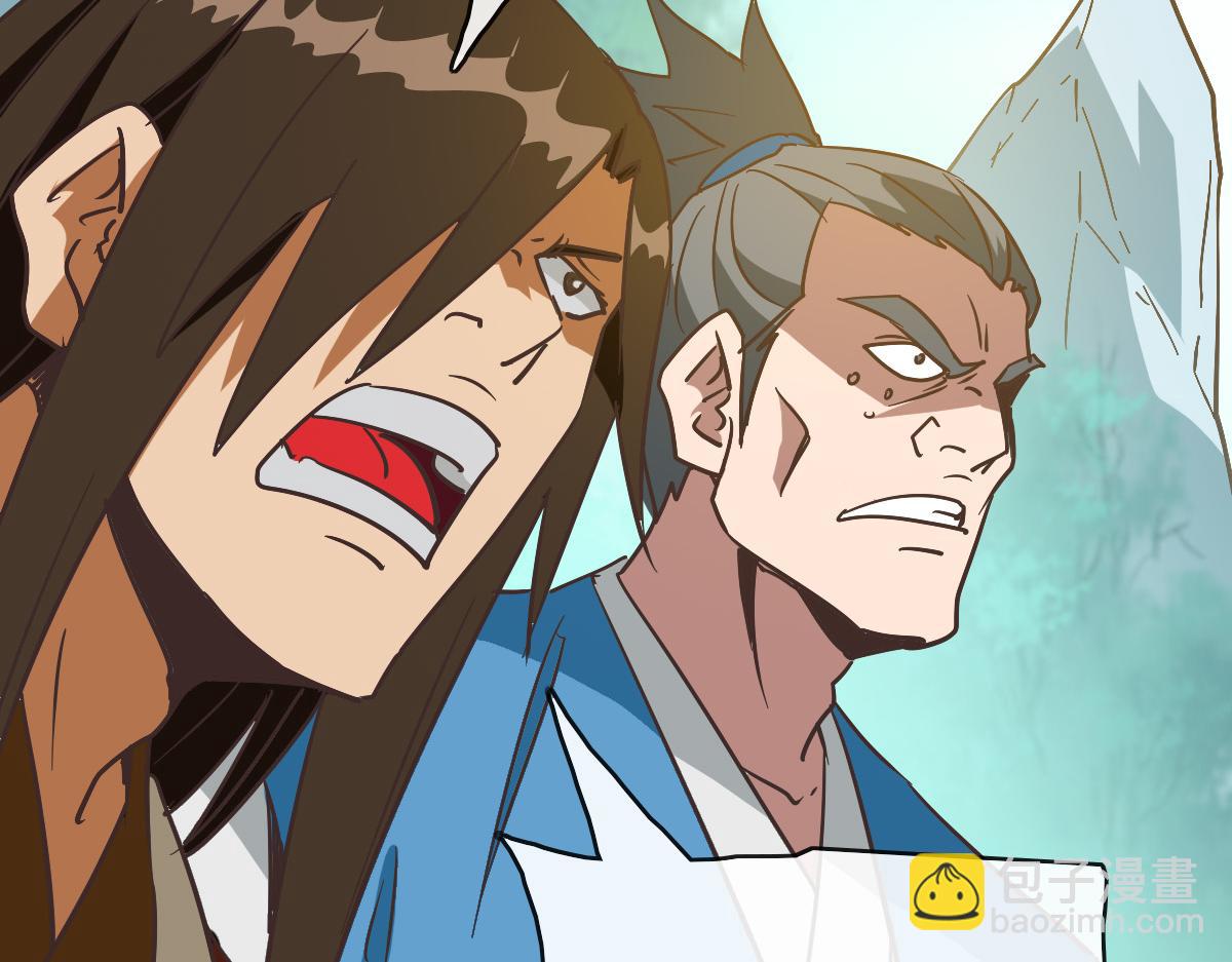 第105话 清理叛徒(1/3)-第106话