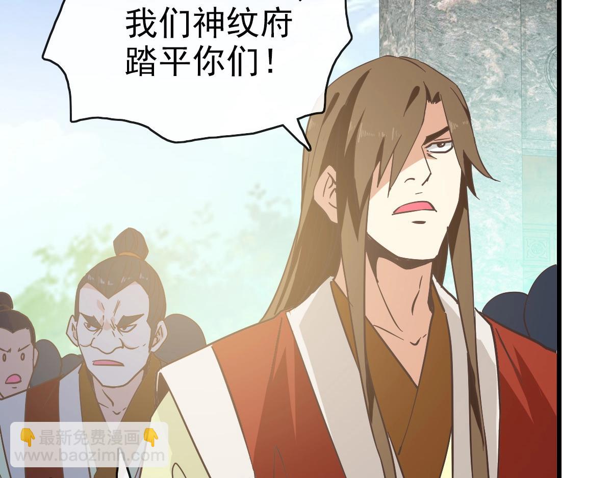 第105话 清理叛徒(1/3)-第106话