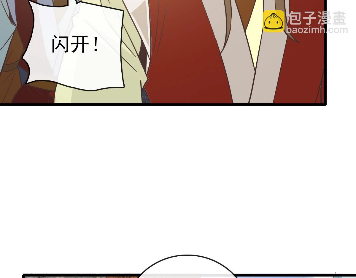 第105话 清理叛徒(1/3)-第106话