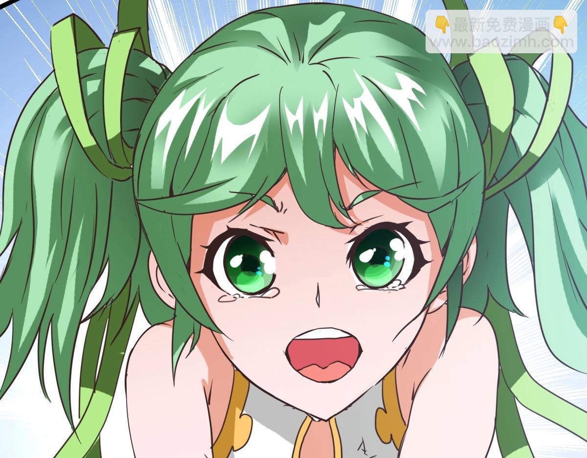 第11话 可爱少女九凌筠(1/3)-第12话