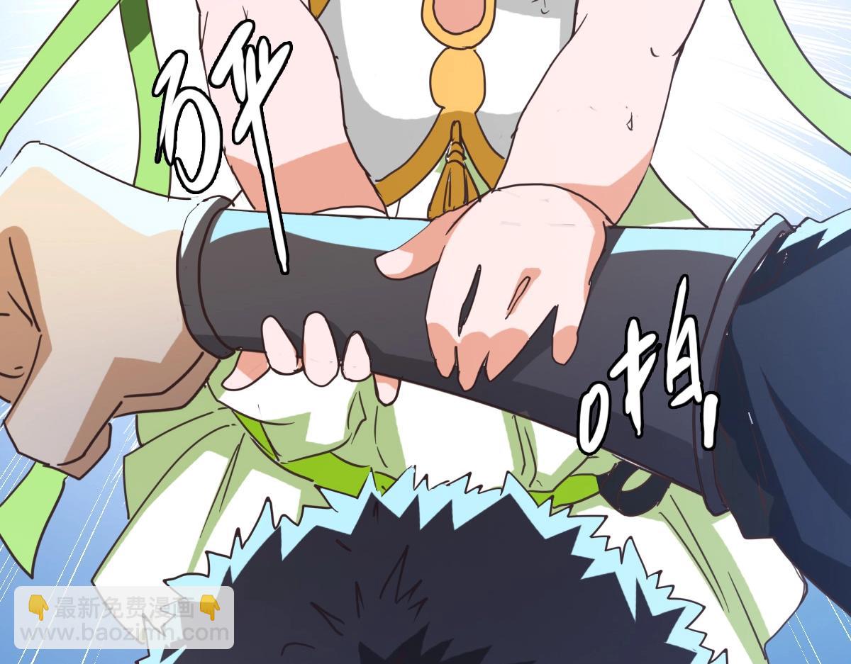 第11话 可爱少女九凌筠(1/3)-第12话