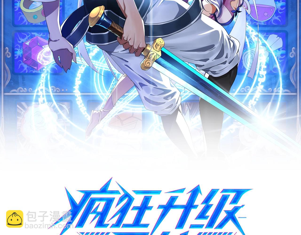 第11话 可爱少女九凌筠(1/3)-第12话