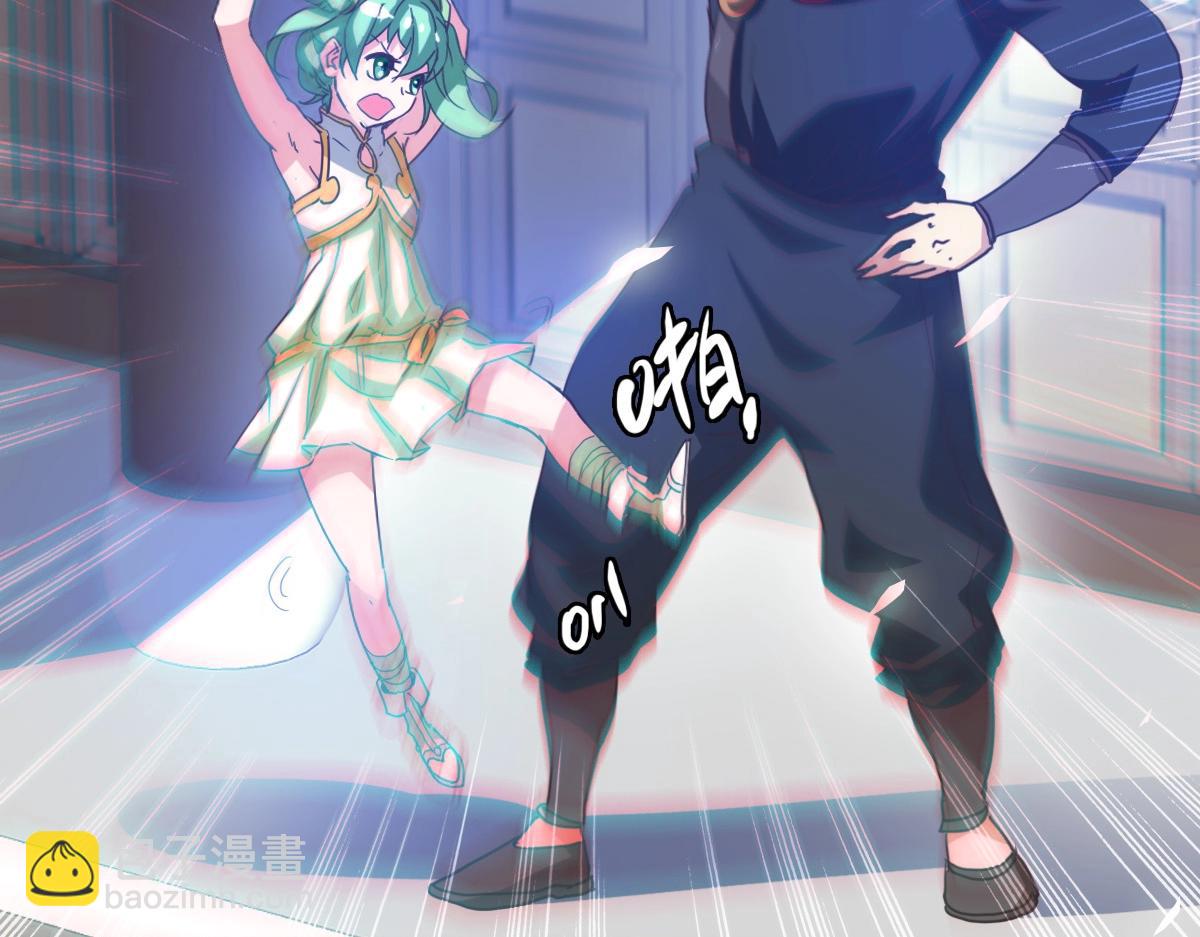 第11话 可爱少女九凌筠(1/3)-第12话