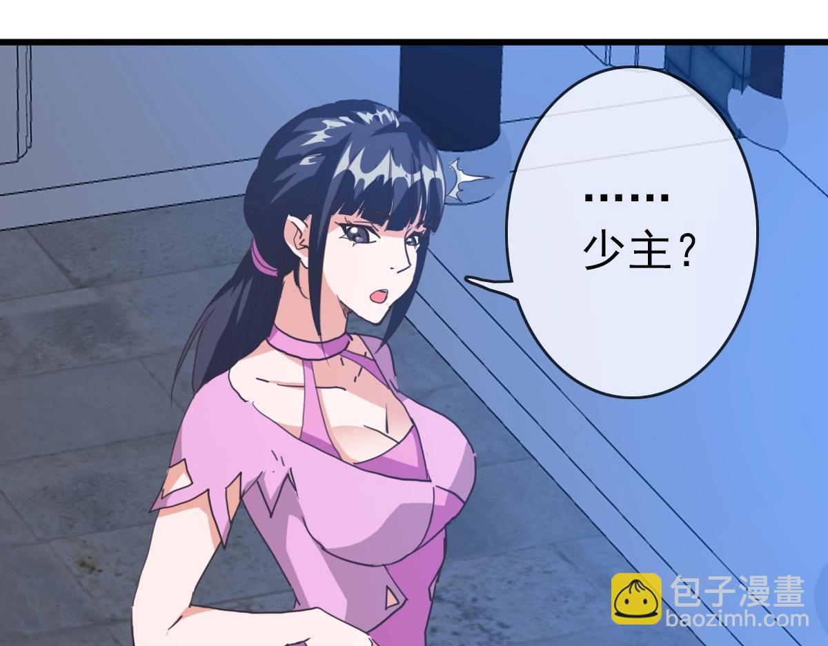 第11话 可爱少女九凌筠(1/3)-第12话