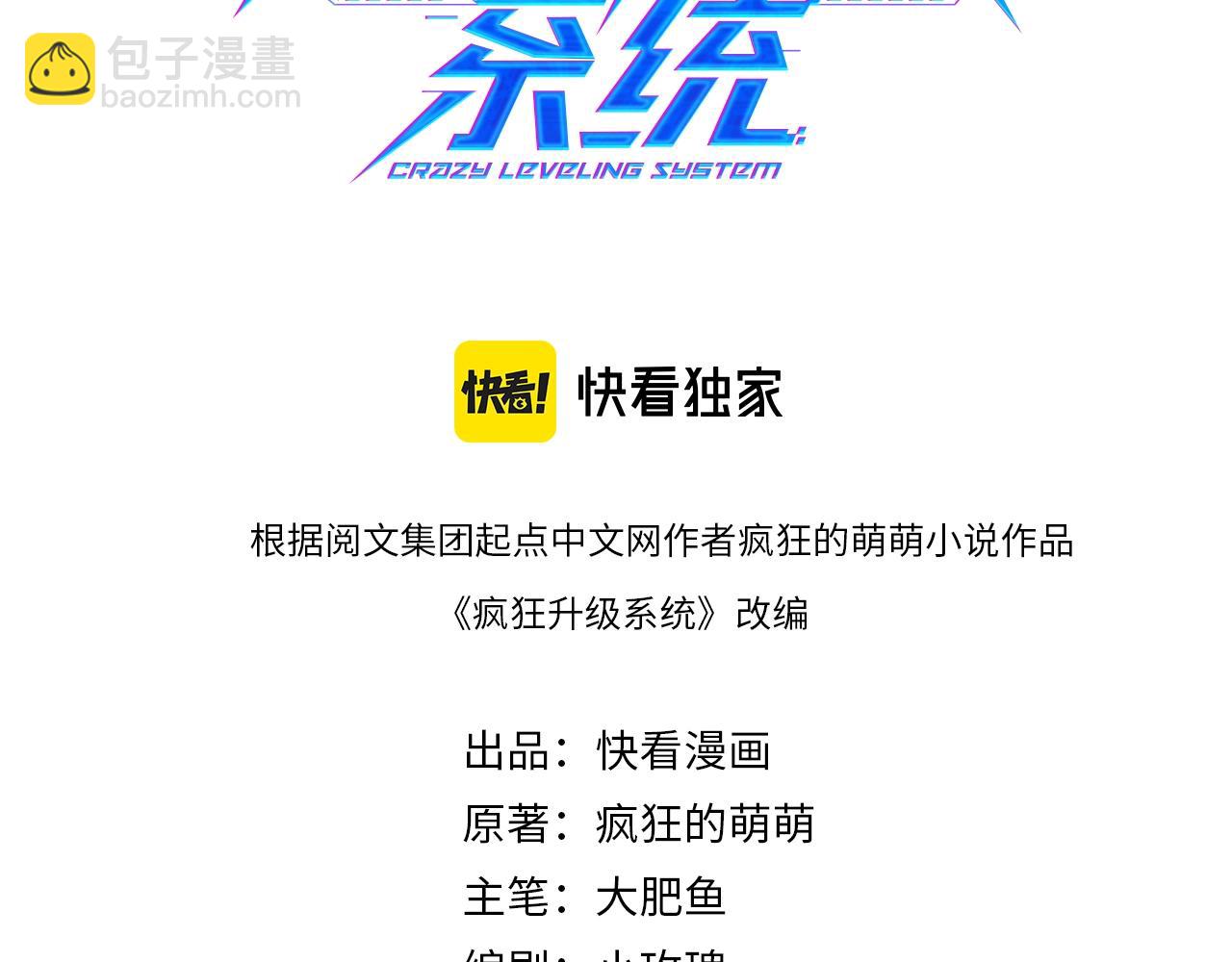 第11话 可爱少女九凌筠(1/3)-第12话