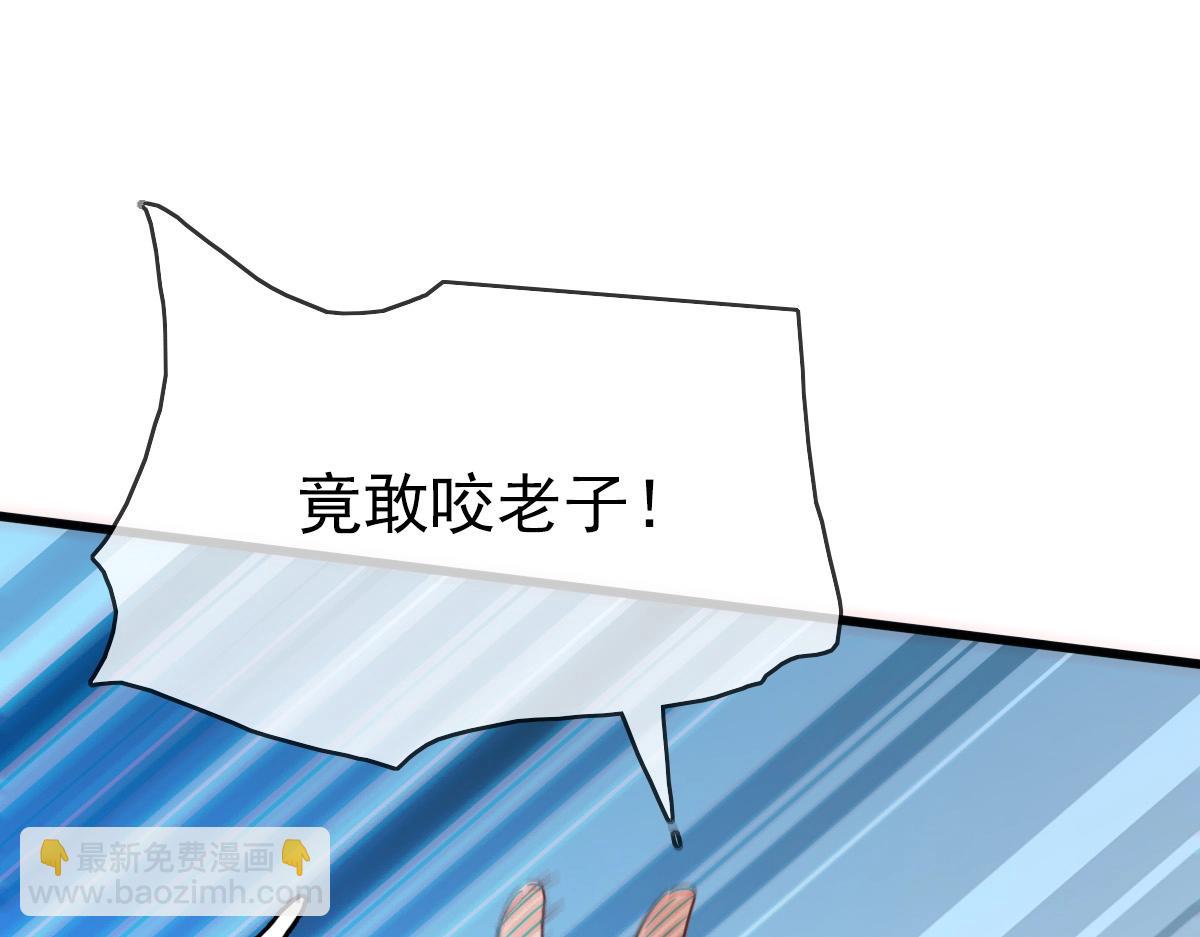 第11话 可爱少女九凌筠(1/3)-第12话