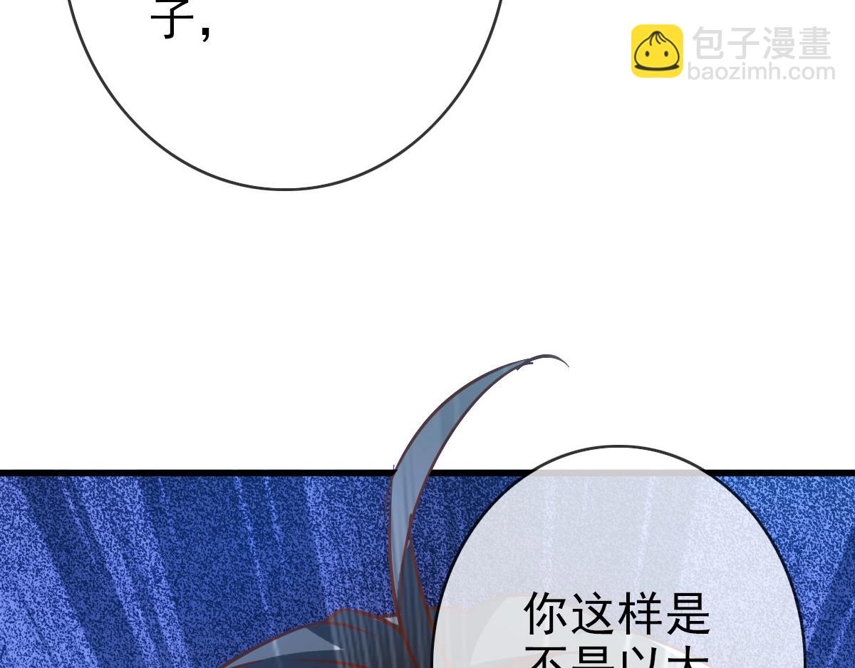 第11话 可爱少女九凌筠(1/3)-第12话