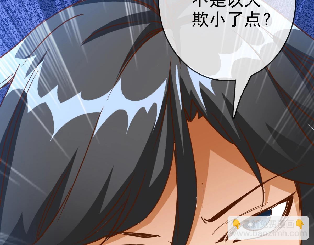 第11话 可爱少女九凌筠(1/3)-第12话